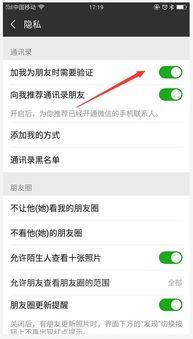 如何进娱乐圈吃瓜群聊微信