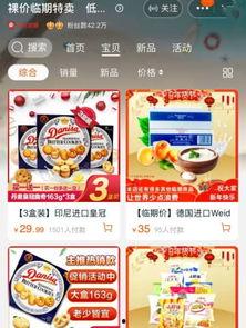 娱乐吃瓜零食小说,吃瓜零食下的甜蜜小说世界